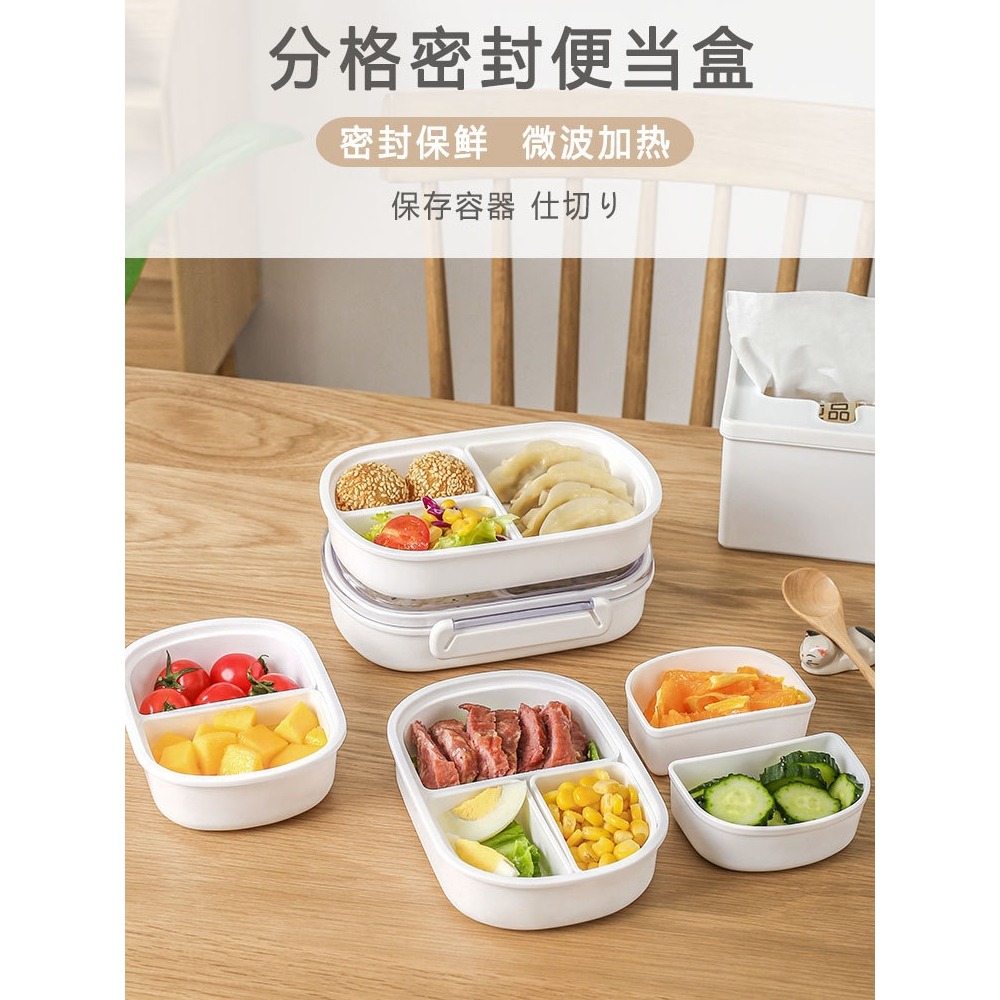 三明治便當盒水果盒微波爐加熱飯盒上班族便攜餐盒日式野餐沙拉盒-細節圖2