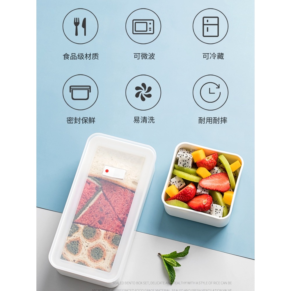 三明治便當盒水果盒微波爐加熱飯盒上班族便攜餐盒日式野餐沙拉盒-細節圖3