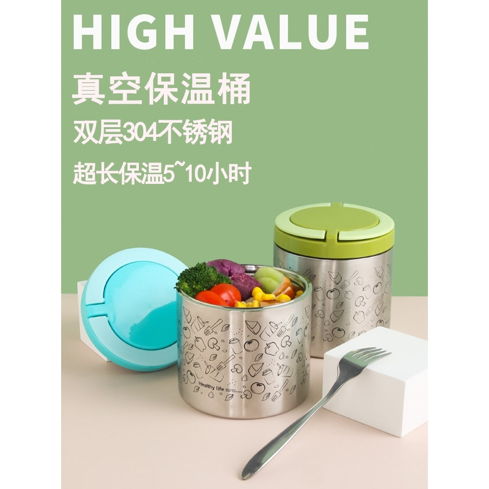 裝粥飯盒小型保溫桶真空密封碗便攜湯盒午餐便當盒上班族湯杯迷你-細節圖2