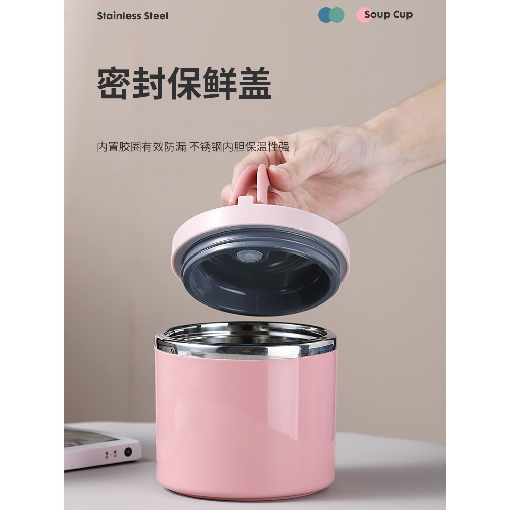 裝粥飯盒小型保溫桶真空密封碗便攜湯盒午餐便當盒上班族湯杯迷你-細節圖3