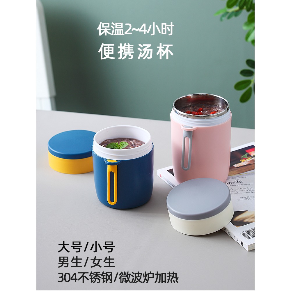 裝粥飯盒小型保溫桶真空密封碗便攜湯盒午餐便當盒上班族湯杯迷你-細節圖5