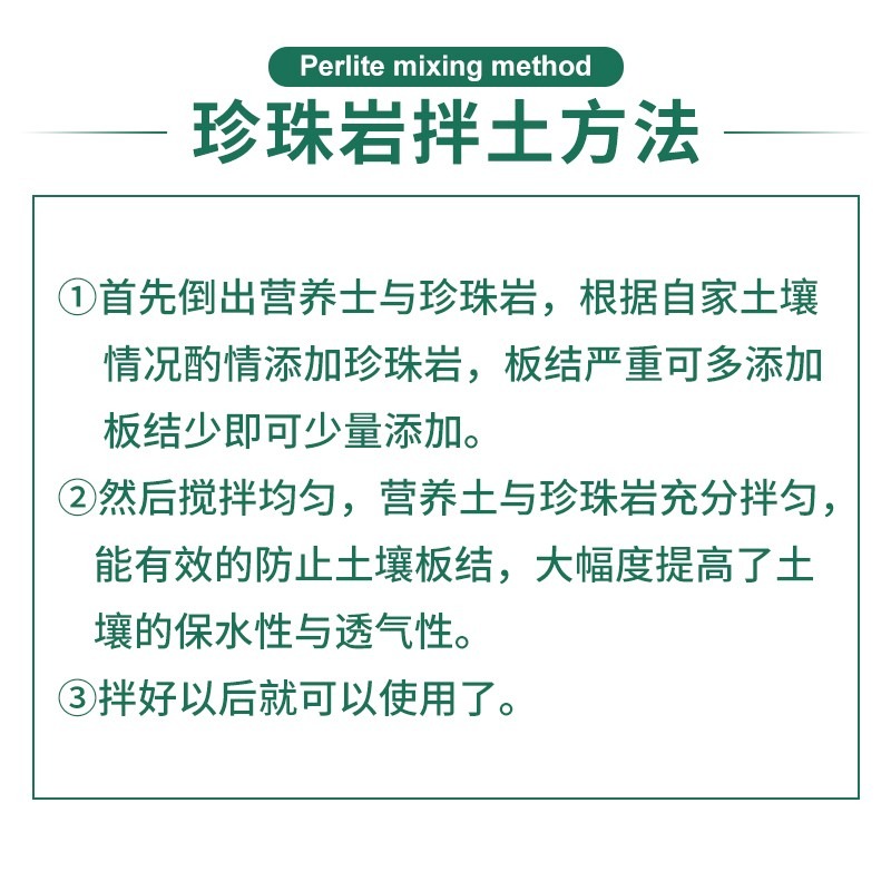 園藝珍珠巖蛭石大小顆粒種養花育苗珍珠巖養花用 通用型-細節圖5