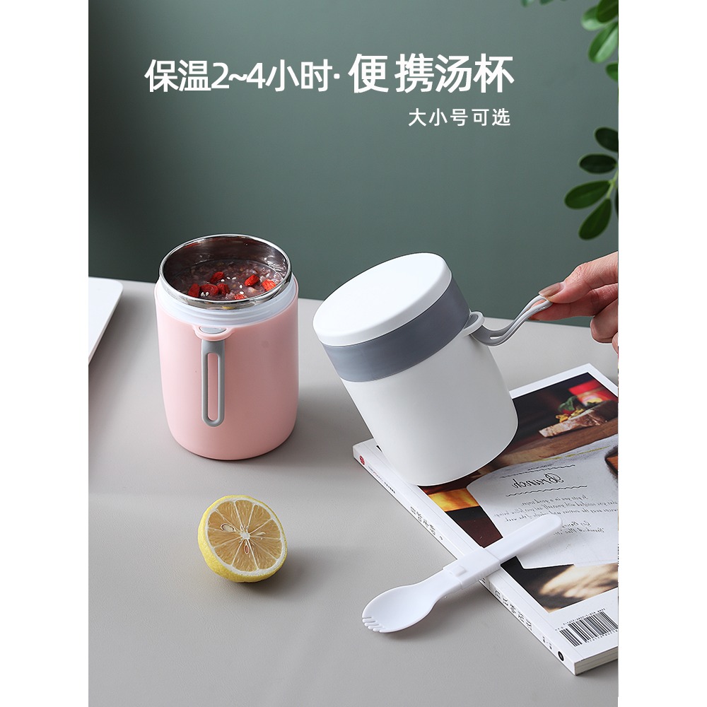 保溫杯女帶蓋便攜不銹鋼上班族微波爐加熱早餐杯大肚杯帶粥杯日式-細節圖2