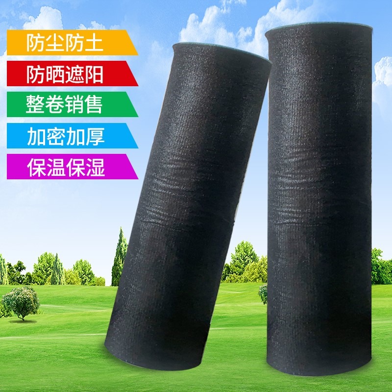 黑色遮陽網整卷加密加厚太陽網花卉養殖農用戶外大棚隔熱防曬網-細節圖3