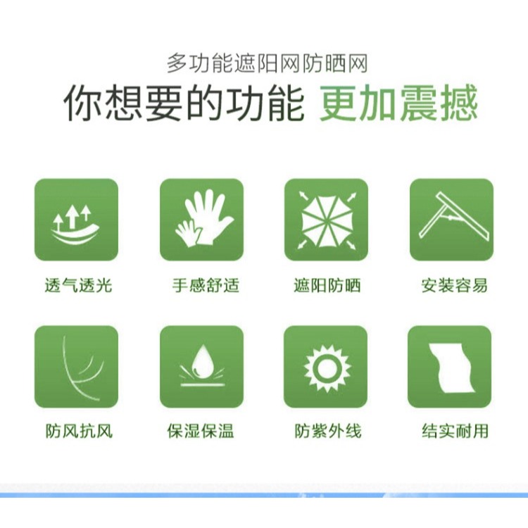 黑色遮陽網整卷加密加厚太陽網花卉養殖農用戶外大棚隔熱防曬網-細節圖8