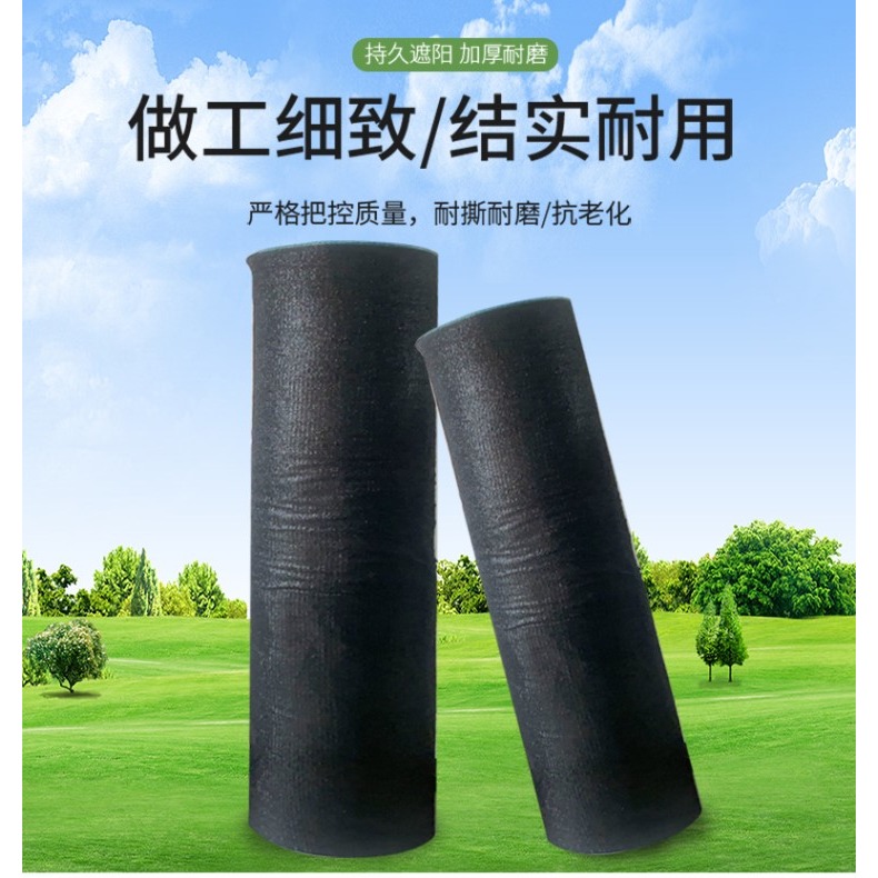黑色遮陽網整卷加密加厚太陽網花卉養殖農用戶外大棚隔熱防曬網-細節圖9