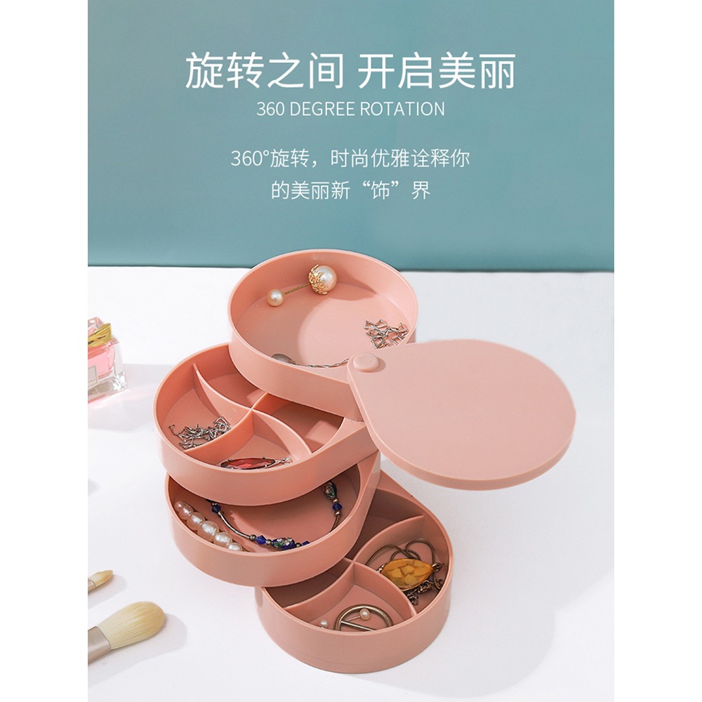 旋轉首飾收納盒時尚風多層項鏈耳釘耳環飾品架大容量桌面防塵盒子-細節圖2
