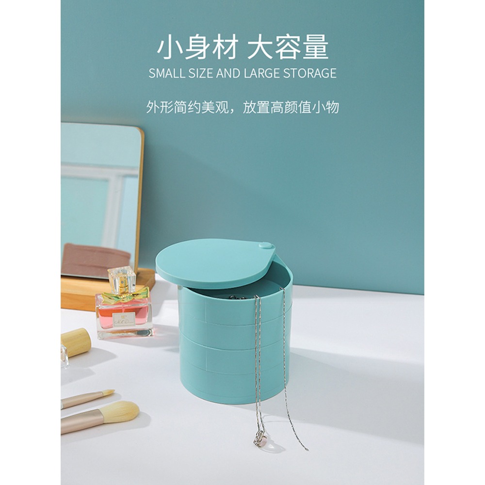 旋轉首飾收納盒時尚風多層項鏈耳釘耳環飾品架大容量桌面防塵盒子-細節圖3
