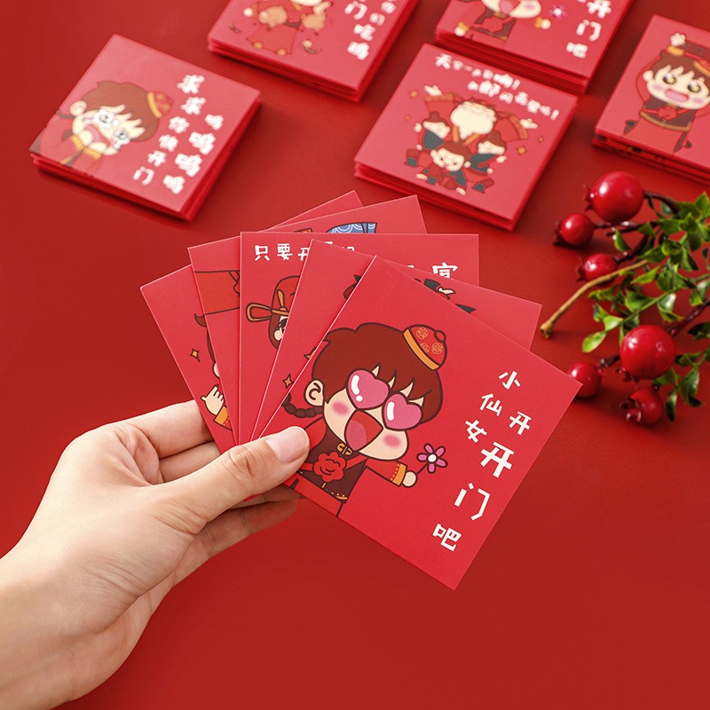 結婚接親紅包迎親攔門迷你創意紅包封婚禮娶親堵門塞門用婚禮用品-細節圖2