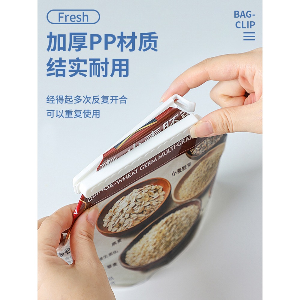 愛心封口夾廚房零食物保鮮密封夾家用食品奶粉茶葉防潮封袋口神器-細節圖3