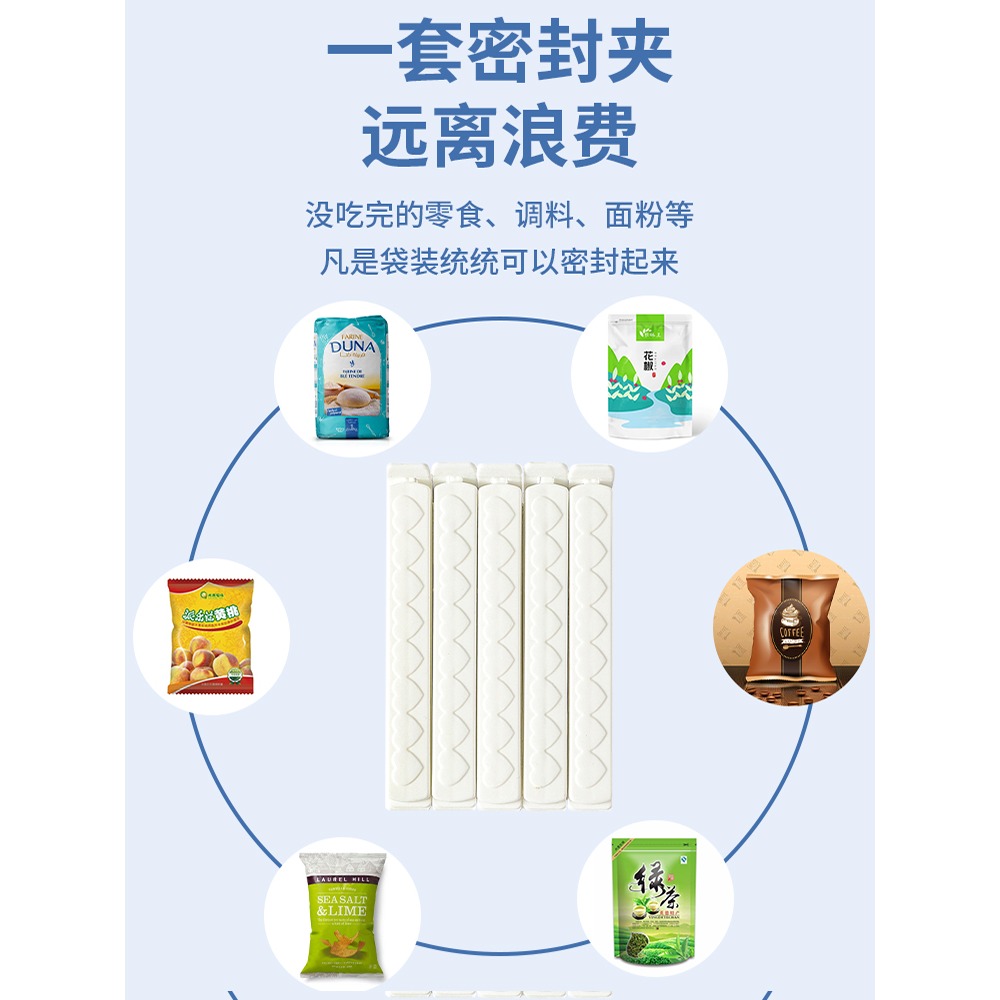 愛心封口夾廚房零食物保鮮密封夾家用食品奶粉茶葉防潮封袋口神器-細節圖4