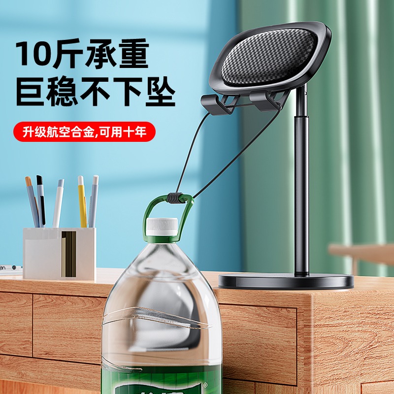 金屬手機架桌面支架ipad平板支撐架懶人萬能通用家用學習pad直播伸縮電腦switch升降Pro臺式拍攝架子鋁合金-細節圖3