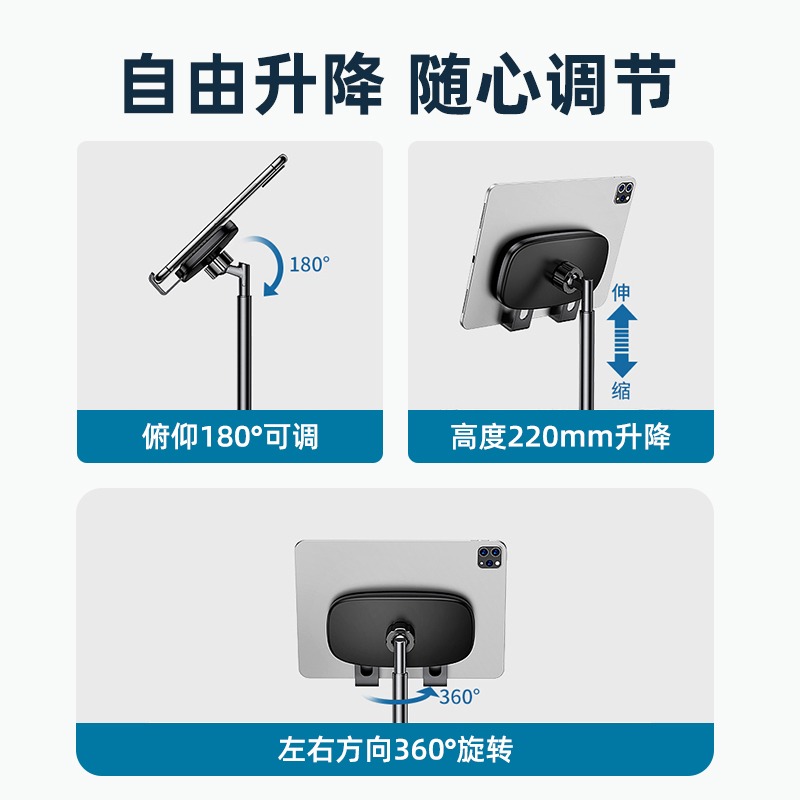 金屬手機架桌面支架ipad平板支撐架懶人萬能通用家用學習pad直播伸縮電腦switch升降Pro臺式拍攝架子鋁合金-細節圖4