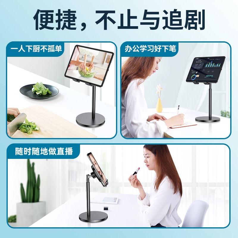 金屬手機架桌面支架ipad平板支撐架懶人萬能通用家用學習pad直播伸縮電腦switch升降Pro臺式拍攝架子鋁合金-細節圖5