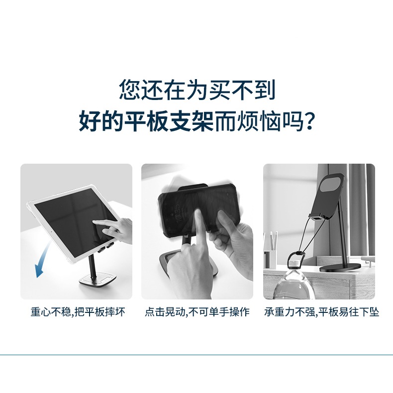 金屬手機架桌面支架ipad平板支撐架懶人萬能通用家用學習pad直播伸縮電腦switch升降Pro臺式拍攝架子鋁合金-細節圖8