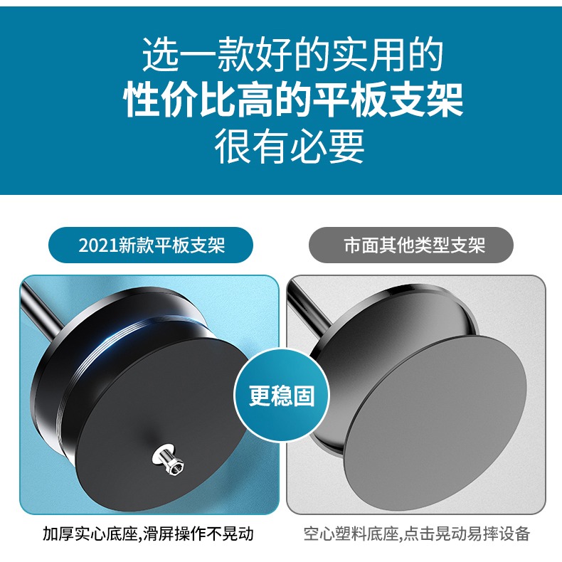 金屬手機架桌面支架ipad平板支撐架懶人萬能通用家用學習pad直播伸縮電腦switch升降Pro臺式拍攝架子鋁合金-細節圖9