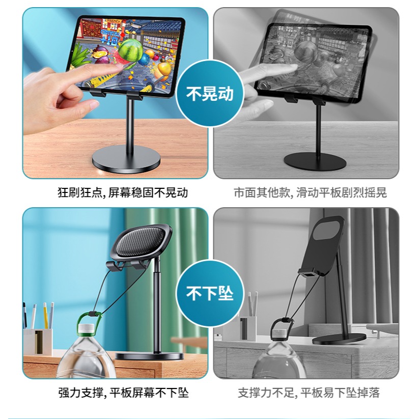 金屬手機架桌面支架ipad平板支撐架懶人萬能通用家用學習pad直播伸縮電腦switch升降Pro臺式拍攝架子鋁合金-細節圖10