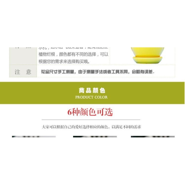 【清倉】小蘋果造型 桌面圓形陶瓷花盆高溫陶瓷綠蘿多肉盆  p379-細節圖7