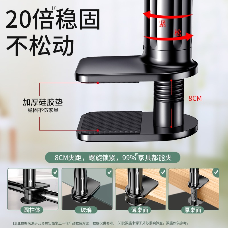 手機架懶人支架iPad平板電腦支撐牀頭牀上用桌面pad萬能通用switch看電視專用宿舍牀邊加粗家用直播神器夾子-細節圖2