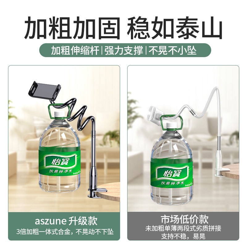 手機架懶人支架iPad平板電腦支撐牀頭牀上用桌面pad萬能通用switch看電視專用宿舍牀邊加粗家用直播神器夾子-細節圖3