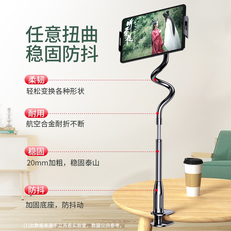 手機架懶人支架iPad平板電腦支撐牀頭牀上用桌面pad萬能通用switch看電視專用宿舍牀邊加粗家用直播神器夾子-細節圖5