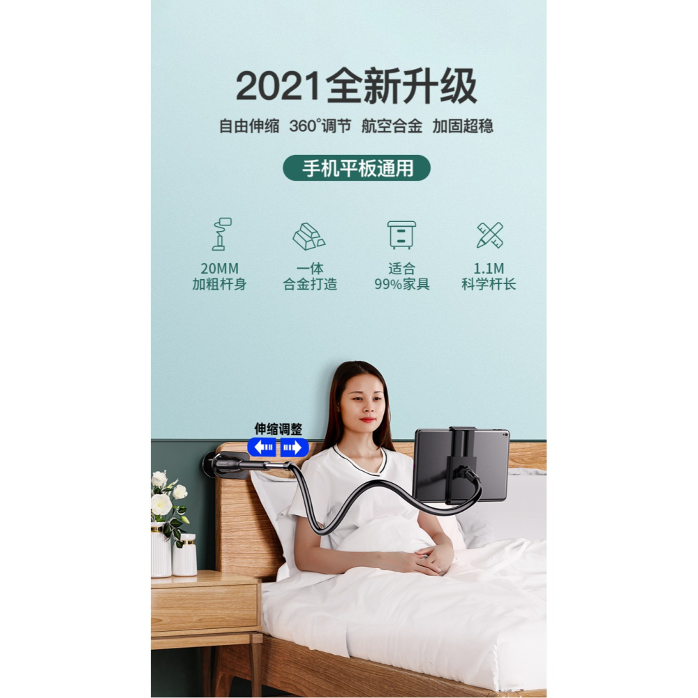 手機架懶人支架iPad平板電腦支撐牀頭牀上用桌面pad萬能通用switch看電視專用宿舍牀邊加粗家用直播神器夾子-細節圖6