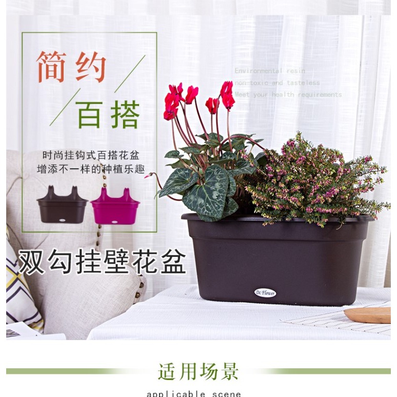 家庭室外陽臺欄桿柵欄塑料透氣花盆彎鉤橢圓形加厚掛壁種花盆包郵-細節圖6