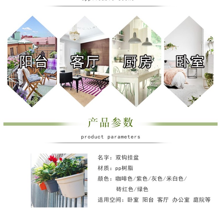 家庭室外陽臺欄桿柵欄塑料透氣花盆彎鉤橢圓形加厚掛壁種花盆包郵-細節圖7