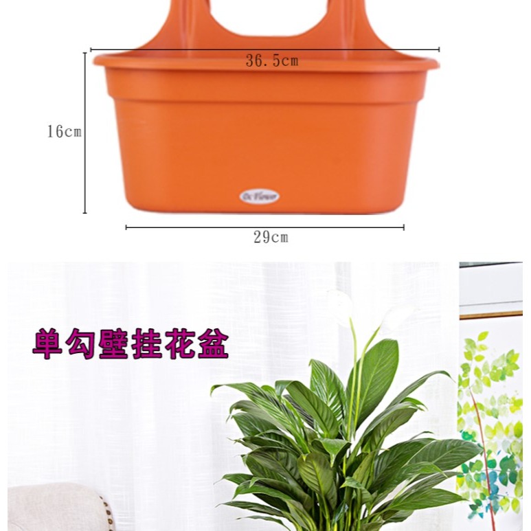 家庭室外陽臺欄桿柵欄塑料透氣花盆彎鉤橢圓形加厚掛壁種花盆包郵-細節圖9