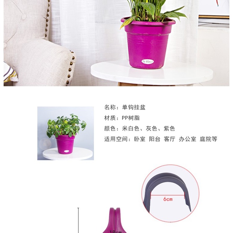 家庭室外陽臺欄桿柵欄塑料透氣花盆彎鉤橢圓形加厚掛壁種花盆包郵-細節圖10