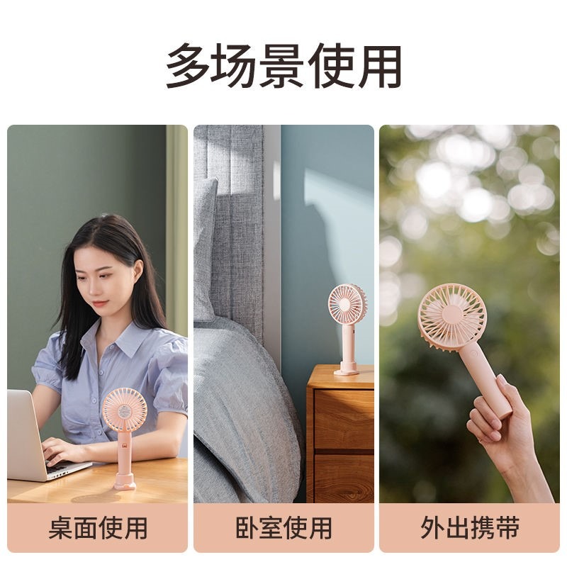 usb小風扇手持迷你充電靜音學生宿舍牀上大風力隨身便攜式電風扇-細節圖4