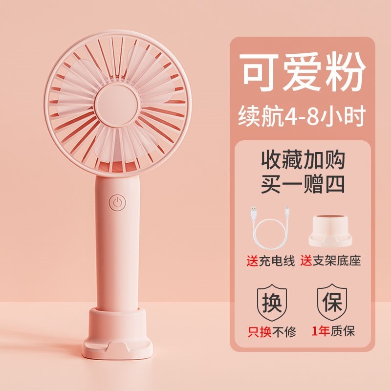 usb小風扇手持迷你充電靜音學生宿舍牀上大風力隨身便攜式電風扇-細節圖6