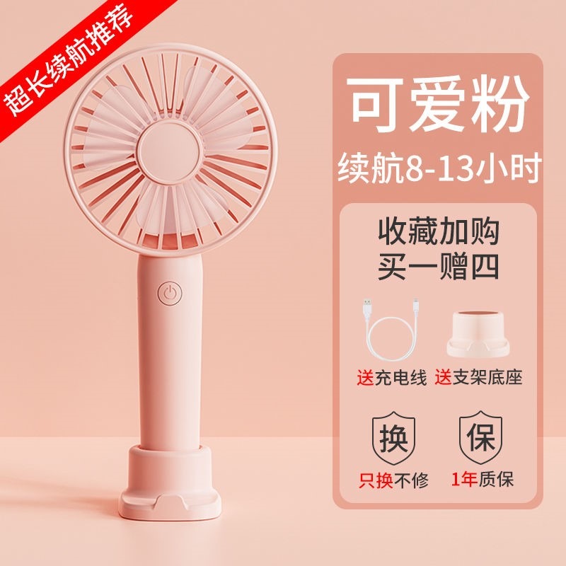 usb小風扇手持迷你充電靜音學生宿舍牀上大風力隨身便攜式電風扇-細節圖7