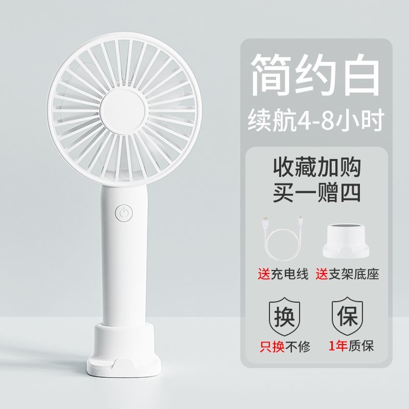usb小風扇手持迷你充電靜音學生宿舍牀上大風力隨身便攜式電風扇-細節圖9