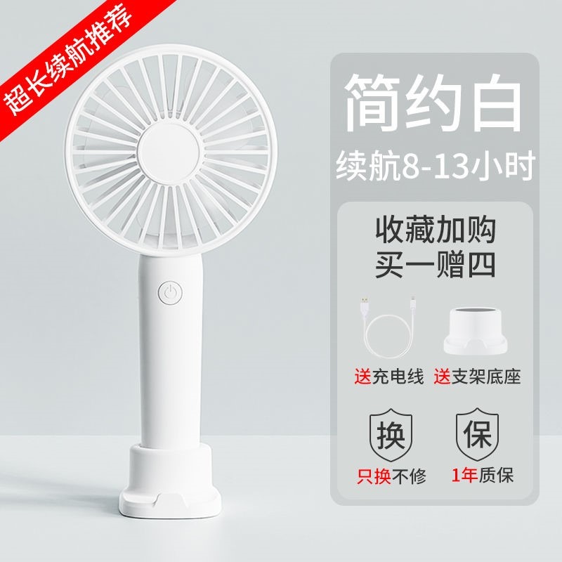 usb小風扇手持迷你充電靜音學生宿舍牀上大風力隨身便攜式電風扇-細節圖10