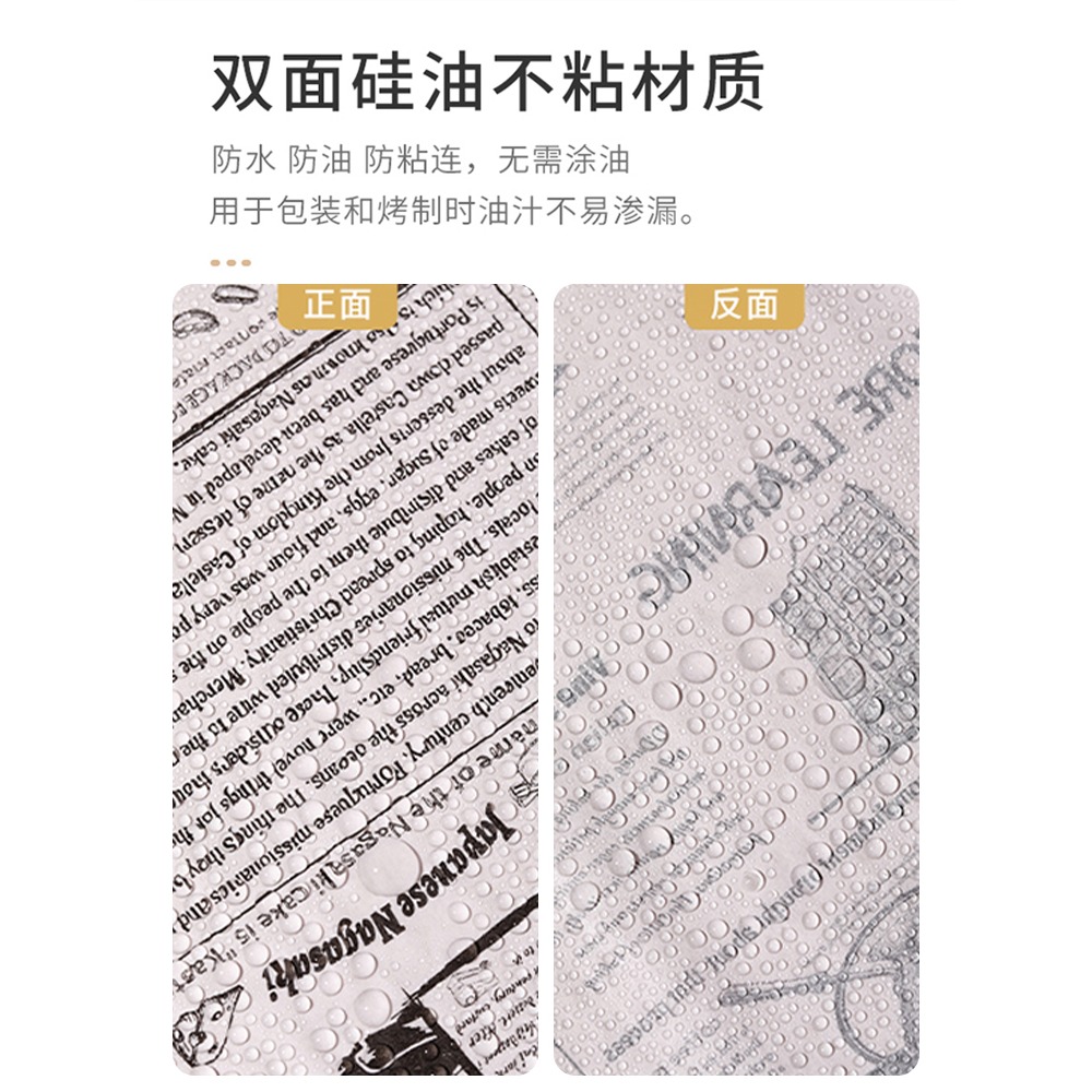 印花硅油紙烘焙吸油紙食物專用烤箱紙包裝紙餐盤空氣炸鍋防油紙墊-細節圖3