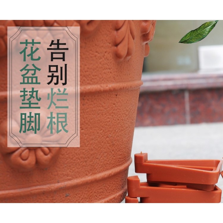 花盆墊腳透氣通風防爛根多肉根腐可疊高底墊墊高底座組合式底託-細節圖6