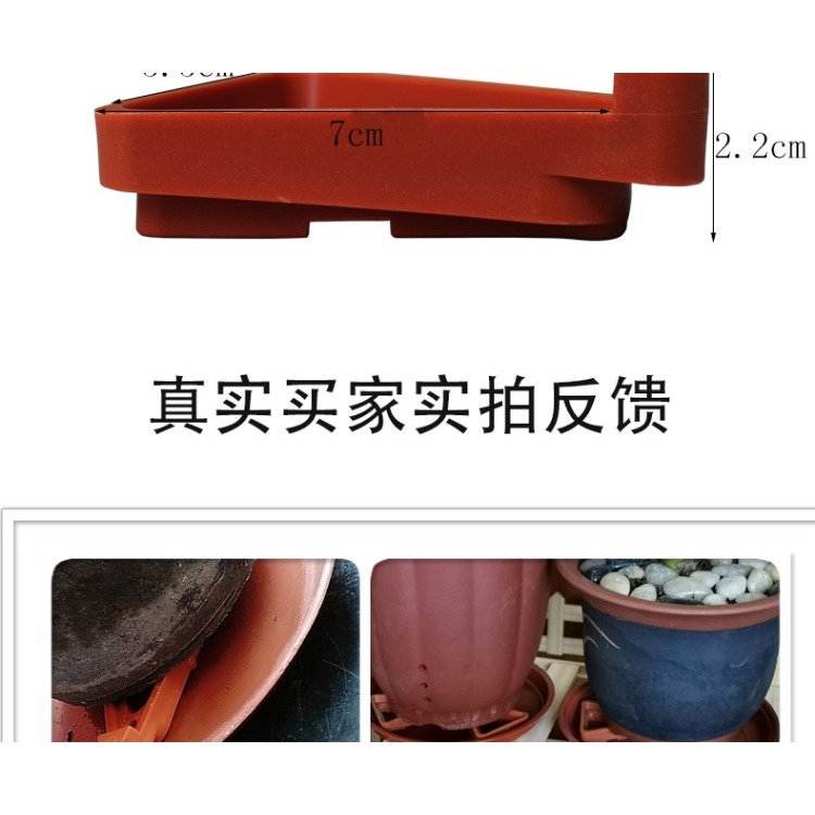花盆墊腳透氣通風防爛根多肉根腐可疊高底墊墊高底座組合式底託-細節圖8