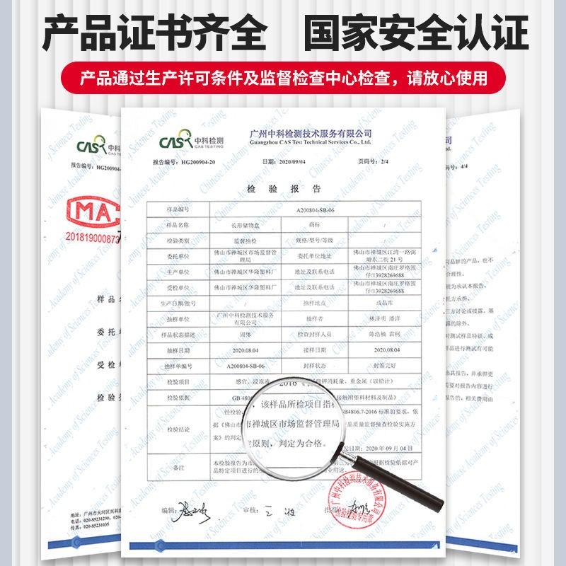長方形透明塑料保鮮盒密封冷藏盒水果肉食物冰箱收納盒塑料儲物盒-細節圖4