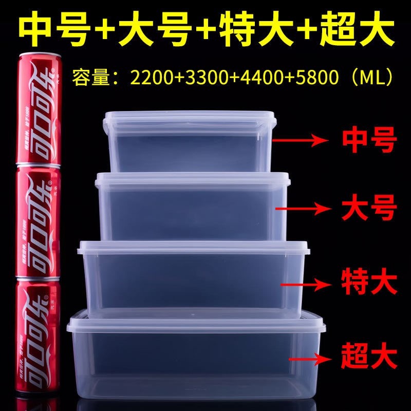 長方形透明塑料保鮮盒密封冷藏盒水果肉食物冰箱收納盒塑料儲物盒-細節圖7