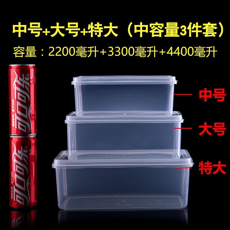 長方形透明塑料保鮮盒密封冷藏盒水果肉食物冰箱收納盒塑料儲物盒-細節圖10
