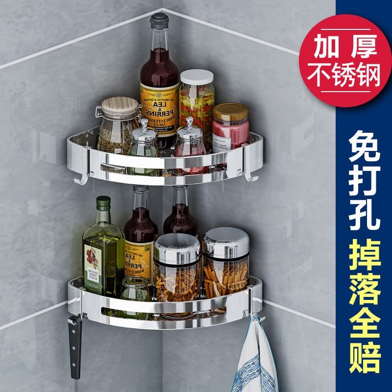 廚房置物架免打孔壁掛調味調料架衛生間浴室廁所收納轉角三角架子-細節圖2