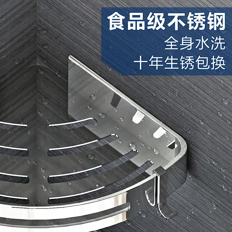 廚房置物架免打孔壁掛調味調料架衛生間浴室廁所收納轉角三角架子-細節圖4