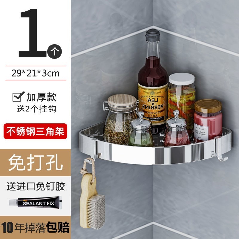 廚房置物架免打孔壁掛調味調料架衛生間浴室廁所收納轉角三角架子-細節圖7