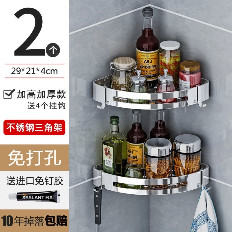 廚房置物架免打孔壁掛調味調料架衛生間浴室廁所收納轉角三角架子-細節圖8