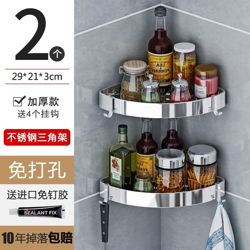 廚房置物架免打孔壁掛調味調料架衛生間浴室廁所收納轉角三角架子-細節圖9