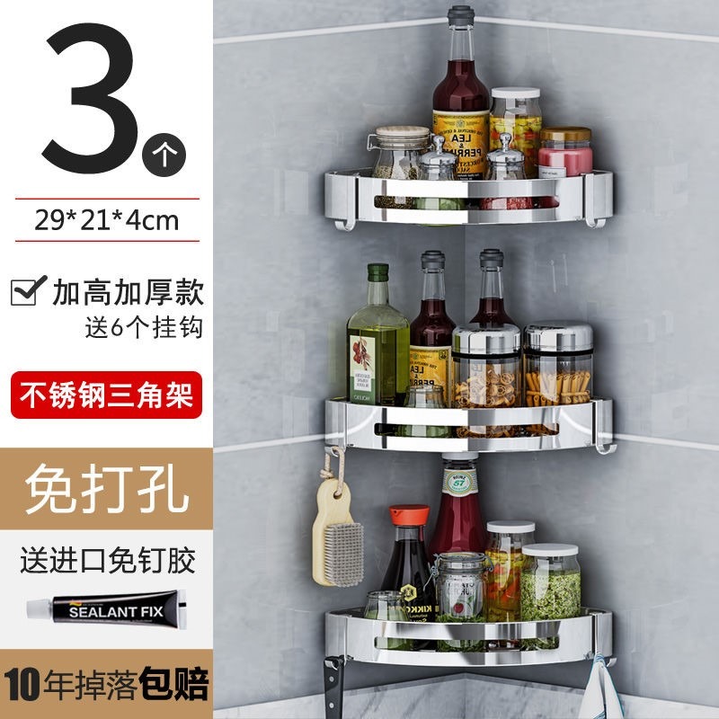 廚房置物架免打孔壁掛調味調料架衛生間浴室廁所收納轉角三角架子-細節圖10