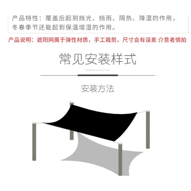 黑色遮陽網防曬網加密加厚花卉多肉陽臺庭院戶外隔熱網遮光遮陰網-細節圖8