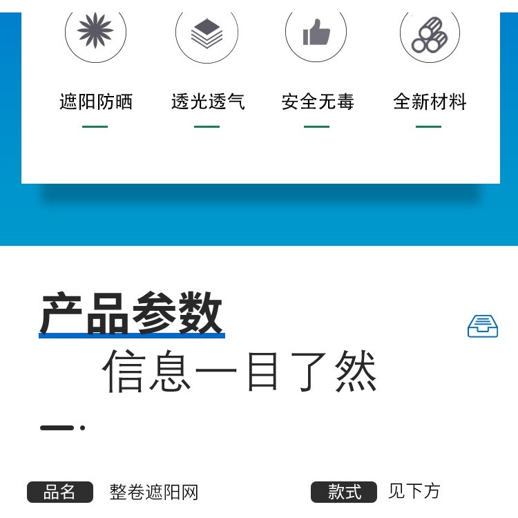 黑色遮陽網加密加厚防曬網防老化大棚網農用遮陰網戶外庭院太陽網-細節圖8