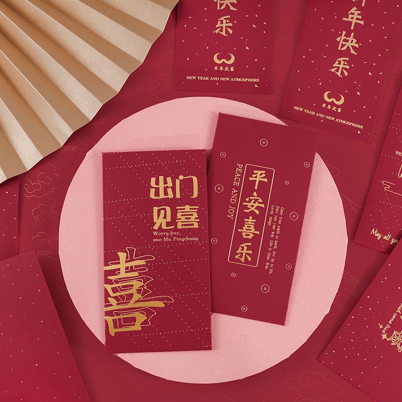 創意千元紅包結婚用高檔過年利是封婚禮新年回禮結婚婚慶用品-細節圖3
